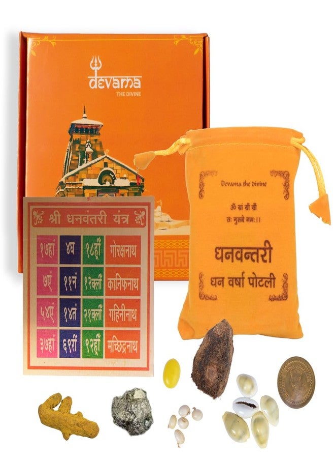 DEVAMA THE DIVINE Dhanvantri Poojan Potli - Sacred Potli for Dhanvantri Bhagwan, Health, Healing & Prosperity Rituals - Image 1